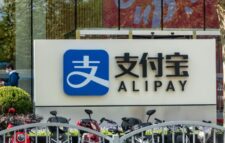 Trump bans Alipay and seven other Chinese apps