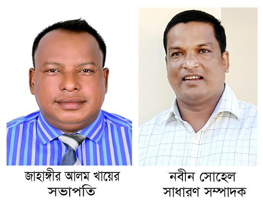 Committee of Bishwanath Press Club formed: President Jahangir Khair, Secretary Naveen Sohel