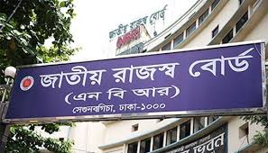 The work of NBR started to prepare the budget