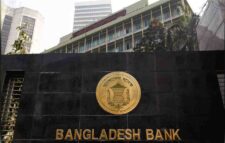 For the first time, a loan of Tk 5,000 crore from the reserve