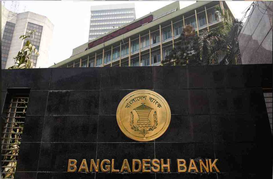 For the first time, a loan of Tk 5,000 crore from the reserve