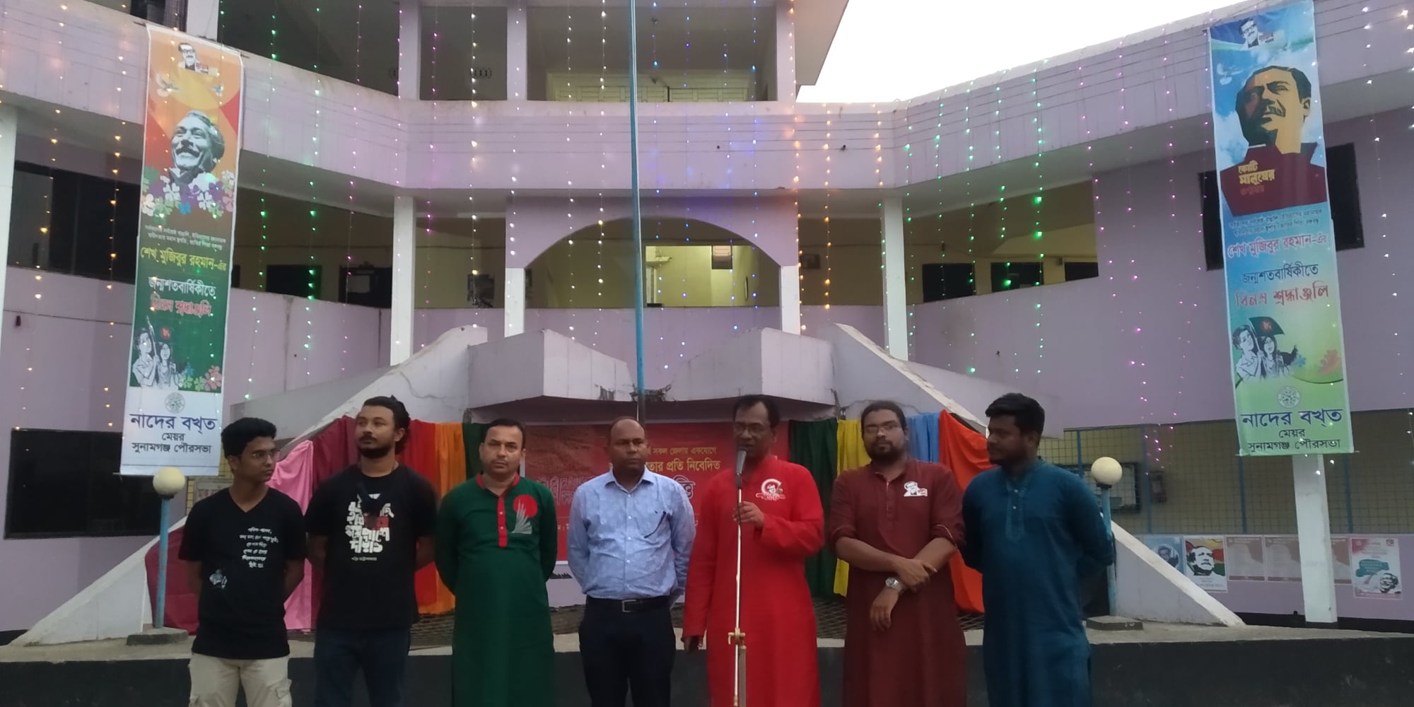 Celebrating Recitation Programme on the birth centenary of the father of the nation in Sunamganj