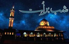 The holiday date of Holy Shabe Barat has been changed