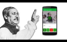 March 7 speech on Google Play Store