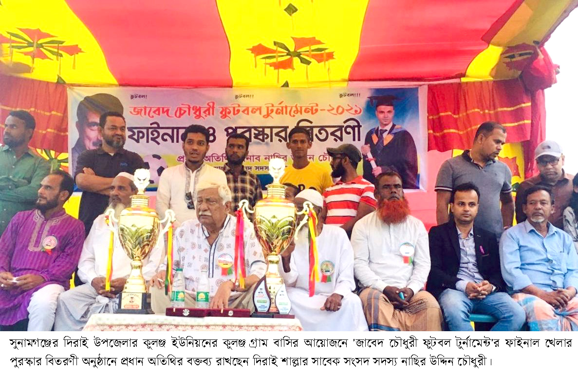 There is no alternative to sports to keep the youth away from drugs: Nasir Chowdhury