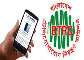 Two days of mobile service may be disrupted