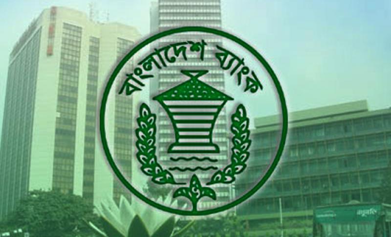 “Maximum 8 percent interest on agricultural loans”: Bangladesh Bank