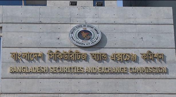If the bank is open in lockdown, trading in the stock market will continue: BSEC