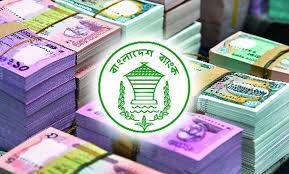 This Eid 14 thousand crore new notes are coming in the market