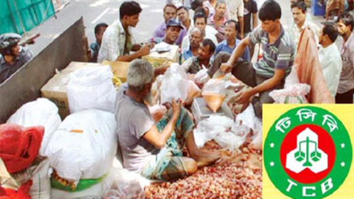 “Ramadan products will be sold for three more days”: TCB