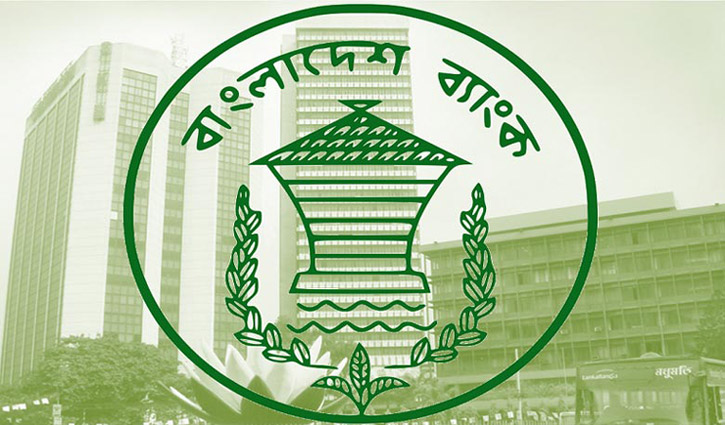 Banks to remain closed Sunday