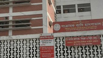 Foreign national with suspected monkeypox admitted to Dhaka hospital