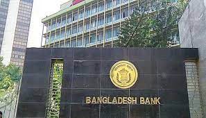 Verifying prices of imported goods is bank’s responsibility, says Bangladesh Bank