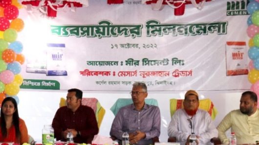 Mir Cement arranges Retail Meet Program-2022 at Jhenaidah