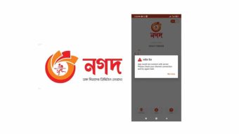 Users failing to get access to Nagad app accounts