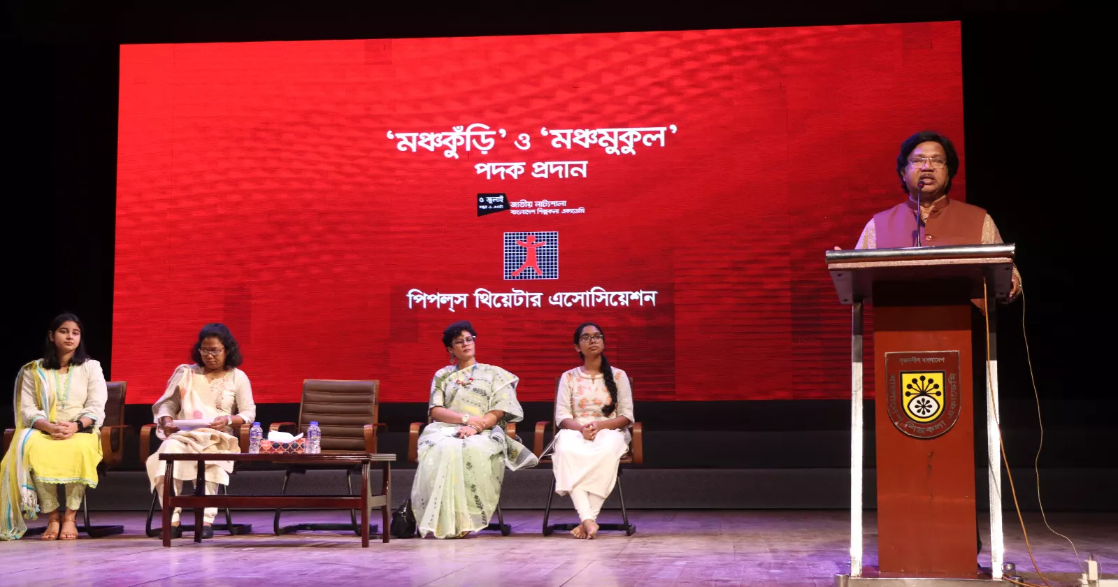 People’s Theater Association honours 390 children with ‘Manchakuri’ and ‘Manchamukul’ medals
